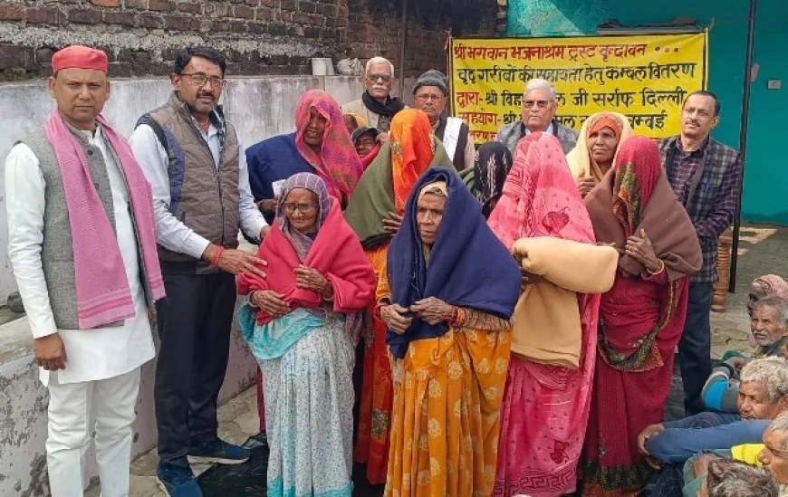 ठंड में गरीबों को बांटे गए कंबल व गर्म कपड़े