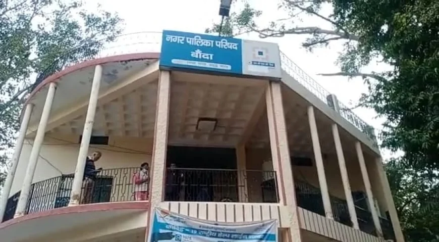 योगी सरकार की पहल, दूरस्थ नगरीय निकायों के निवासियों को घर बैठे मिलेंगी नागरिक सुविधाएं