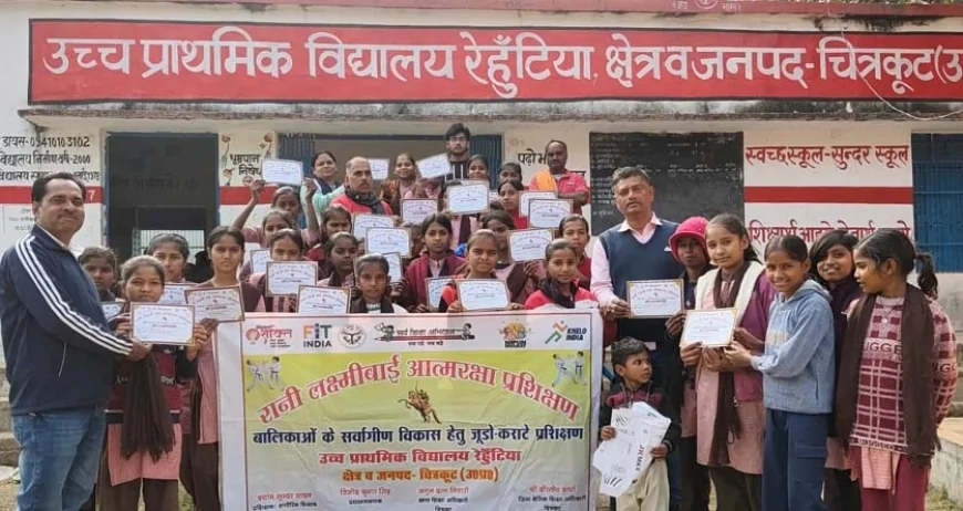 रानी लक्ष्मीबाई आत्मरक्षा प्रशिक्षण सम्पन्न