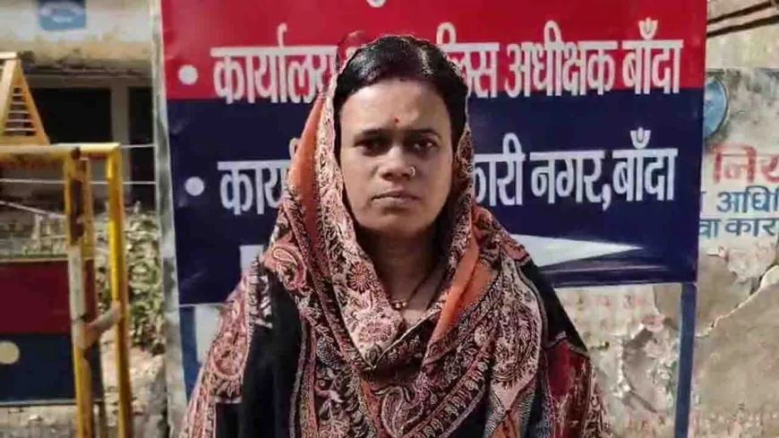 बांदा : सिपाही देवर व सास-ससुर पर महिला ने लगाया घर में आग लगाने और जानलेवा हमला करने का आरोप, मुकदमा दर्ज