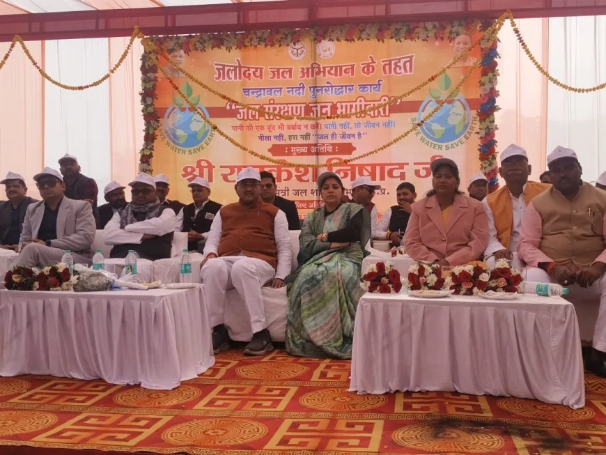 मिशन जलोदय के तहत चन्द्रावल नदी पुनरोद्धार का शुभारम्भ, एक जनपद–एक नदी के संकल्प को मिली गति