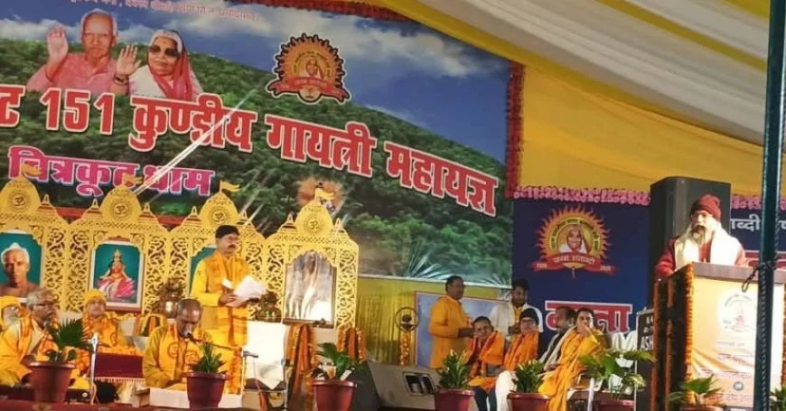 151 कुंडी महायज्ञ के प्रथम दिवस की संध्या हुआ विराट कवि सम्मेलन