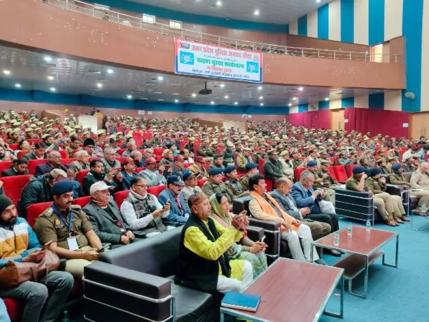 योगी सरकार की एक और सराहनीय पहल, बांदा में साइबर सुरक्षा को लेकर जागरूकता अभियान तेज