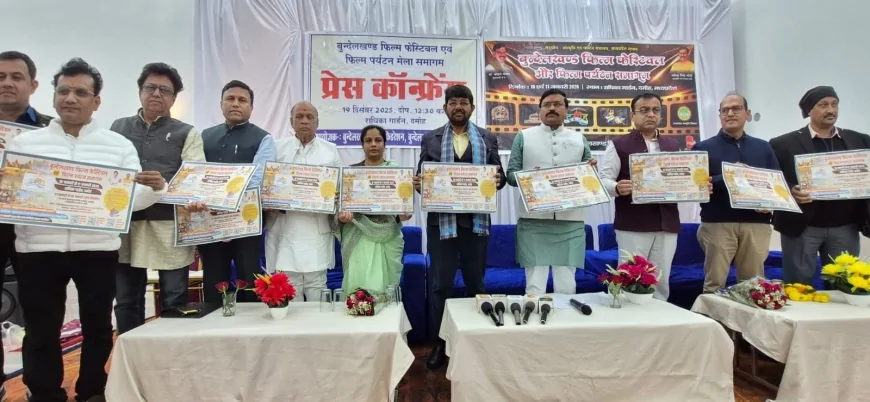 बुन्देली कला को मिलेगी वैश्विक पहचान : फिल्म फेस्टिवल से खुलेंगे स्थानीय कलाकारों के लिए रोजगार के द्वार