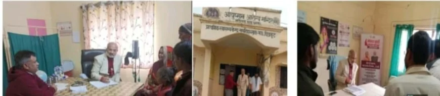 आरोग्य स्वास्थ्य मेले में 865 लाभार्थियों को मिली स्वास्थ्य सेवाएं