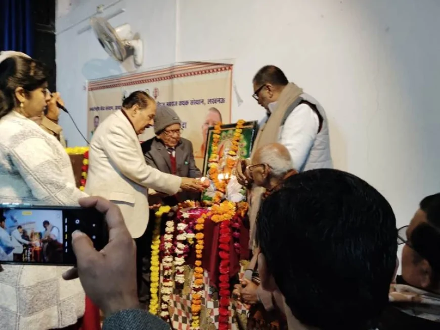 उपनिधि पत्रिका विशेषांक का भव्य विमोचन नटराज संगीत महाविद्यालय, बांदा में सम्पन्न