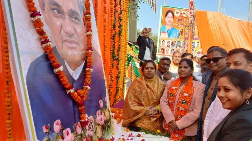 भाजपा जिला कार्यालय में अटल बिहारी वाजपेयी जी की जन्म जयंती श्रद्धा और सम्मान के साथ मनाई गई