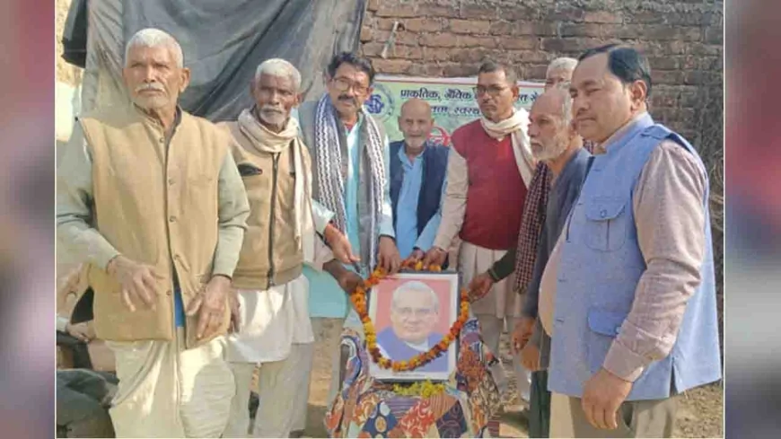 अरछा बरेठी में अटल जी की जयंती पर हुई किसान गोष्ठी