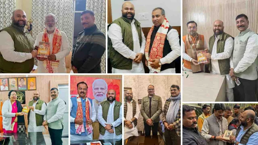 बांदा में 16–20 जनवरी को होगा भव्य ‘श्री हनुमंत कथा एवं दिव्य दरबार', बुंदेलखंड यूथ फाउंडेशन ने दिया आमंत्रण