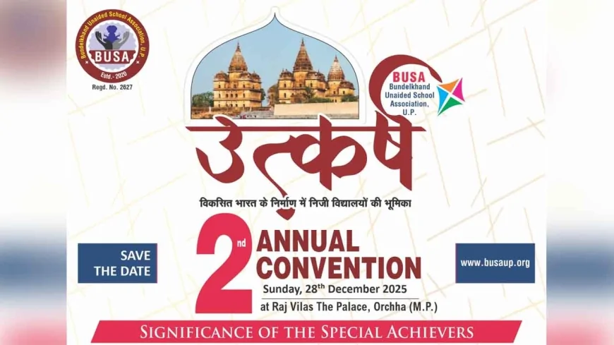 ओरछा में BUSA का द्वितीय एनुअल कन्वेंशन “उत्कर्ष”, 100 से अधिक निजी विद्यालयों के प्रबंधक करेंगे मंथन