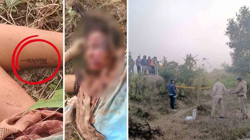 बाँदा : कौन है रिंकू जिसकी लाश जंगल में मिली ?