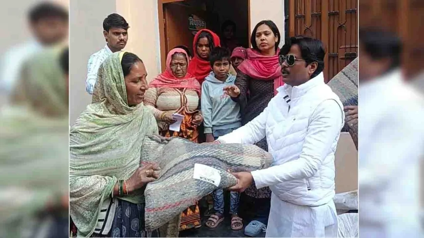 जन्मोत्सव पर विधायक प्रतिनिधि ने गरीबों में बांटे कंबल