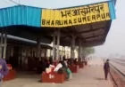 बुंदेलखंड को मिली मुंबई की सीधी रेल सौगात, भरुआ सुमेरपुर में होगा ठहराव
