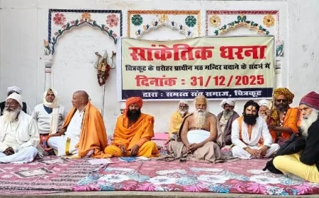 साधु-संतों ने मठ मंदिरों के अस्तित्व को लेकर भरी हुंकार