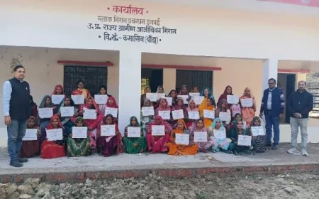 मछली पालन से समृद्धि की ओर बढ़ीं बांदा की महिलाएं, आजीविका मिशन दे रहा नई उड़ान