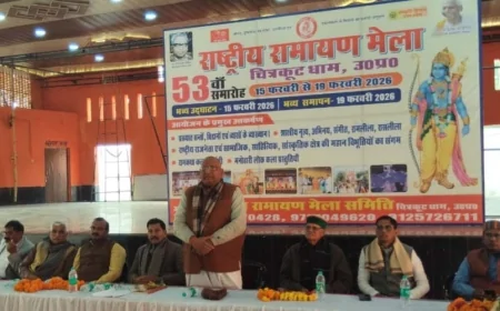 53वें राष्ट्रीय रामायण मेले के आयोजन को लेकर हुई बैठक
