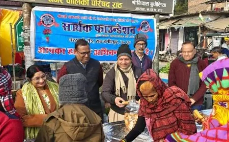 सार्थक फाउंडेशन ने सर्दी में बांटी गर्माहट