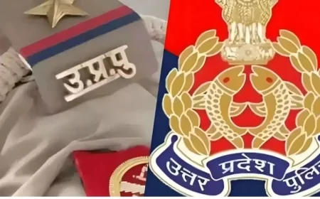 बाँदा : खाकी की साख पर फिर सवाल : युवक के अपहरण और 20 लाख की अवैध वसूली के मामले में थानाध्यक्ष समेत 7 पर मुकदमे का आदेश