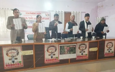 मानिकपुर विधानसभा की मतदाता सूची प्रकाशित