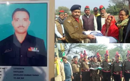 दिवंगत हवलदार अखिलेश यादव को दिया गया गॉड ऑफ ऑनर