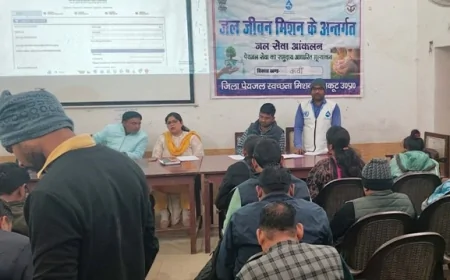 पेयजल आपूर्ति के आंकलन को हुई कार्यशाला