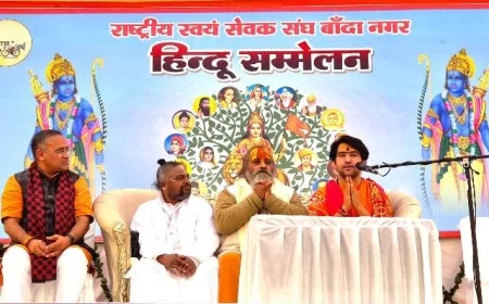 राष्ट्रीय स्वयंसेवक संघ के हिन्दू सम्मेलन में उमड़ा स्वयंसेवकों का सैलाब, पूज्य धीरेन्द्र कृष्ण शास्त्री रहे मुख्य अतिथि