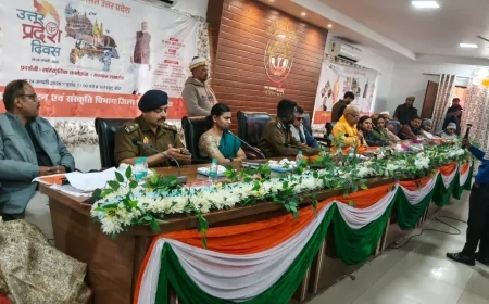 उत्तर प्रदेश दिवस पर बांदा में ‘विकसित भारत–विकसित उत्तर प्रदेश’ की संकल्पना को मिला नया आयाम