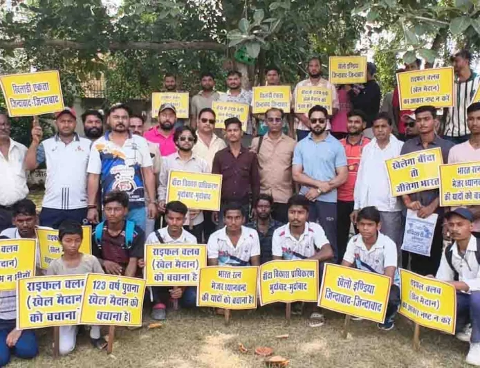 राइफल क्लब खेल मैदान की नीलामी पर बवाल : कांग्रेस प्रदेश अध्यक्ष अजय राय ने सीएम को भेजा पत्र