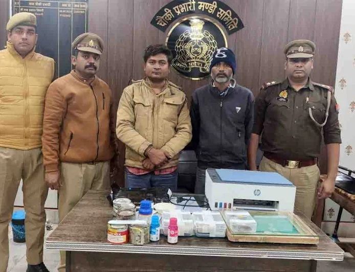 बांदा में नकली नोटों का जाल ध्वस्त, दो गिरफ्तार, 1.12 लाख की जाली मुद्रा बरामद