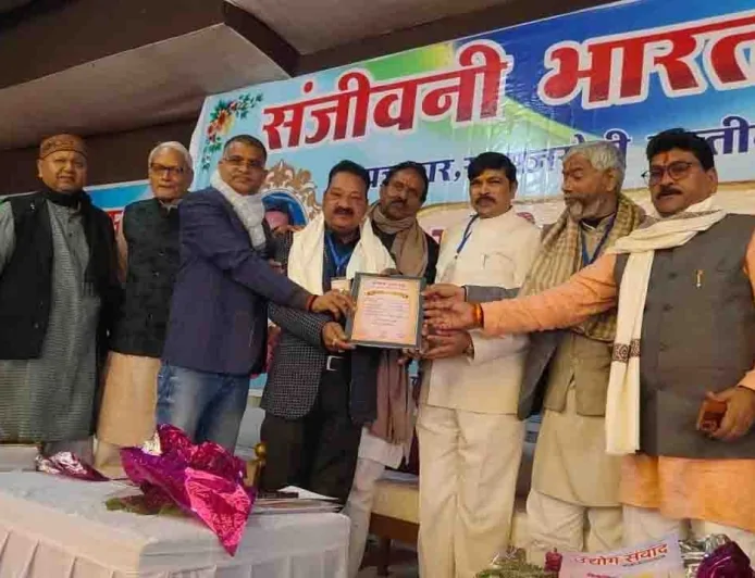 संजीवनी भारत ट्रस्ट ने 'कोहिनूर' प्रतिभाओं को किया सम्मानित, समाज सेवा की अनूठी मिसाल पेश