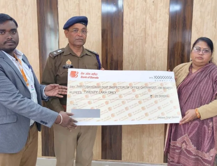 पुलिस सैलरी पैकेज के तहत दिया गया 20 लाख का चेक