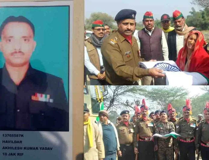 दिवंगत हवलदार अखिलेश यादव को दिया गया गॉड ऑफ ऑनर