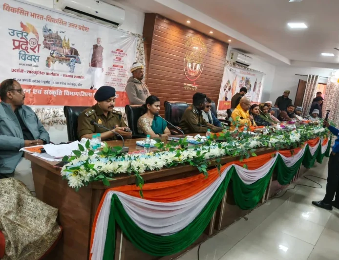 उत्तर प्रदेश दिवस पर बांदा में ‘विकसित भारत–विकसित उत्तर प्रदेश’ की संकल्पना को मिला नया आयाम