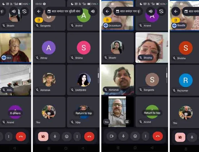 सात समंदर पार बुंदेली संवाद : बुंदेलखंड विश्वकोश की आगामी रूपरेखा पर कैलिफोर्निया में हुआ मंथन