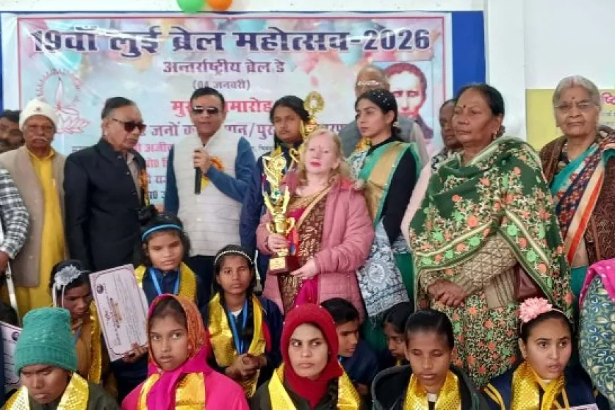 आयुक्त ने महाप्रबंधक व महासचिव को दिया लुई ब्रेल अवार्ड