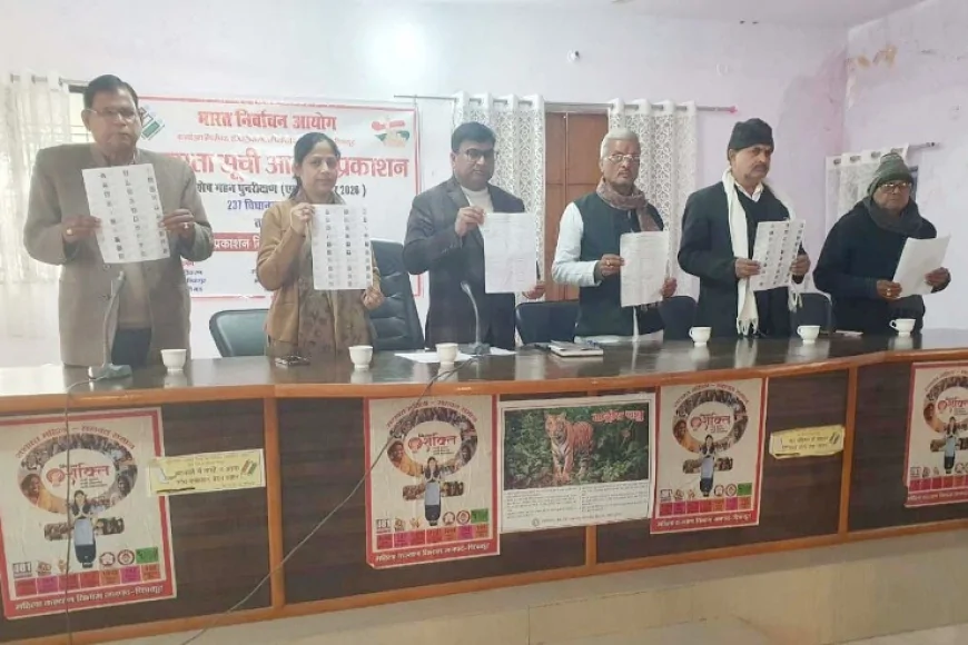 मानिकपुर विधानसभा की मतदाता सूची प्रकाशित