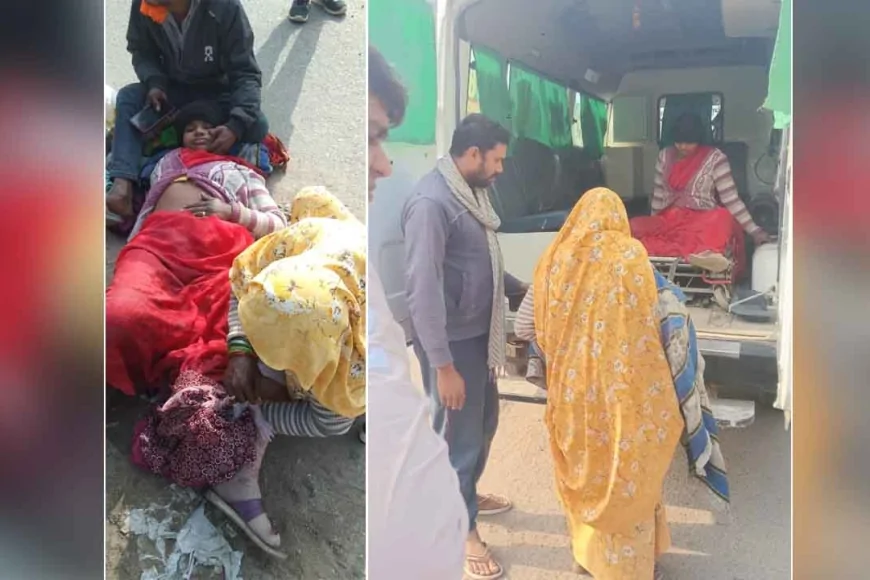 इंसानियत की मिसाल : सड़क किनारे प्रसव की पीड़ा से तड़प रही थी गर्भवती, युवकों ने पेश की मानवता, सुरक्षित हुआ जन्म