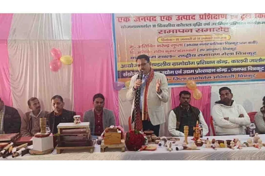 काष्ठ कला और लकड़ी के खिलौने का दस दिवसीय प्रशिक्षण का हुआ समापन