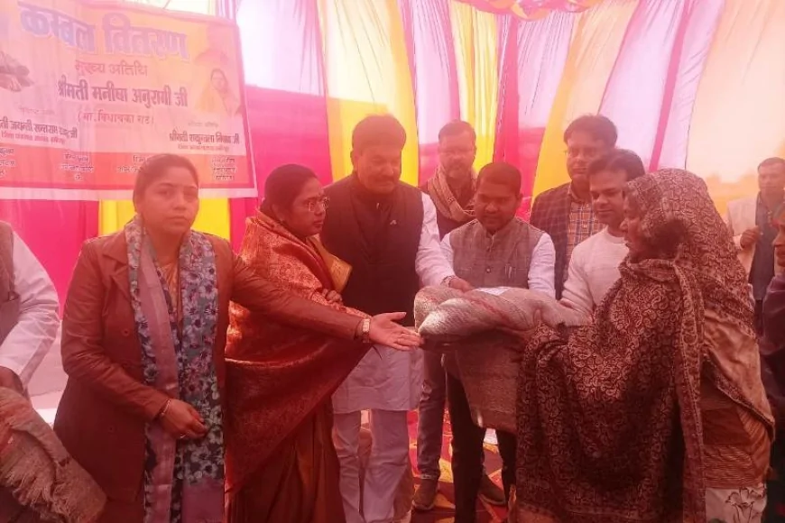 तहसील में परिसर में हुआ ब्रहत कंबल वितरण कार्यक्रम,सैकड़ो लोगों को किये कंबल वितरित