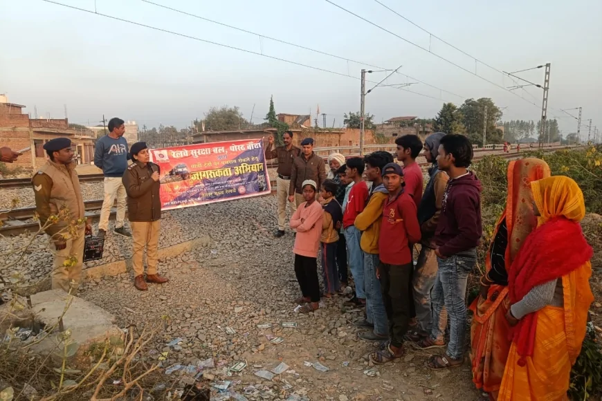 वंदे भारत ट्रेनों पर पत्थरबाजी रोकने को रेलवे सुरक्षा बल का जागरूकता अभियान