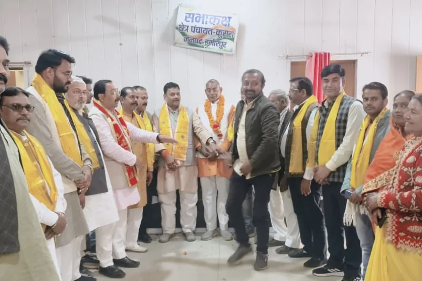 सहकारी ग्राम विकास बैंक अध्यक्ष पद पर रामविलास श्रीवास का निर्विरोध निर्वाचन तय