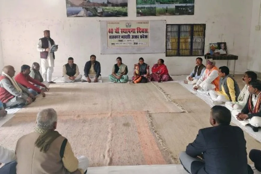 सहकार भारती ने मनाया स्थापना दिवस, बताए उद्देश्य