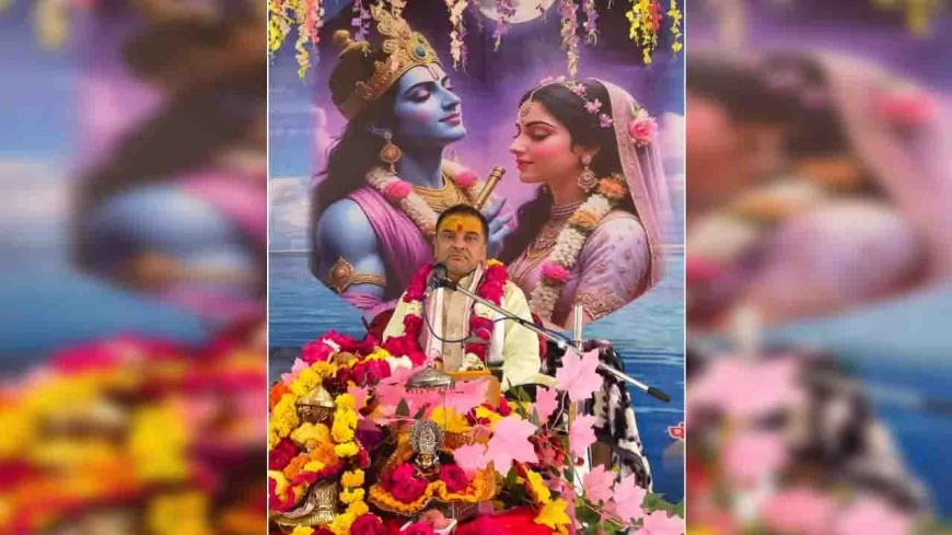 प्रकृति से जुड़ने पर होगी जीवन की उन्नति : भागवताचार्य