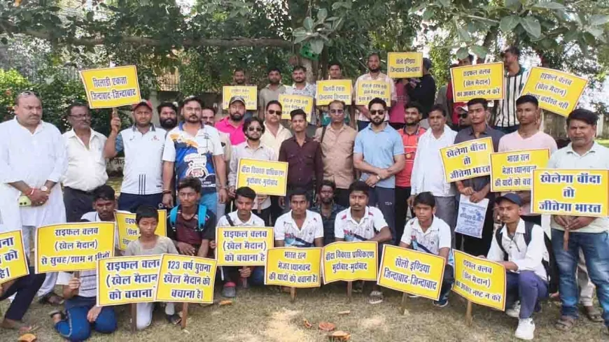 राइफल क्लब खेल मैदान की नीलामी पर बवाल : कांग्रेस प्रदेश अध्यक्ष अजय राय ने सीएम को भेजा पत्र