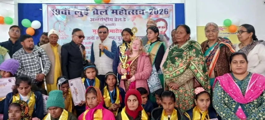 आयुक्त ने महाप्रबंधक व महासचिव को दिया लुई ब्रेल अवार्ड