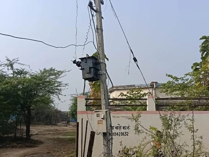 ट्रांसफार्मर फुंकने से पंचायत भवन का कामकाज ठप