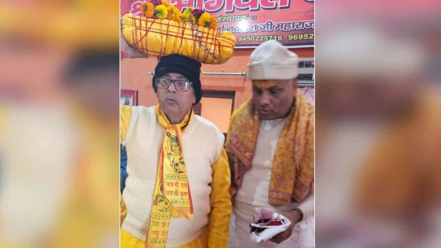 जीवन में एक बार सबको सुनना चाहिए भागवत कथा : नवलेश महाराज