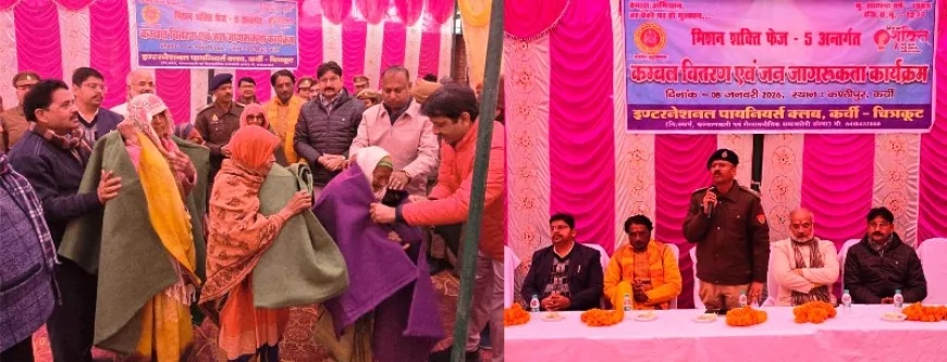एक सैकड़ा गरीब, असहायों को पायनियर्स क्लब ने बांटा कंबल