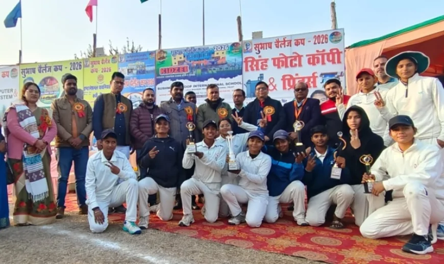 सुभाष चैलेंज कप : बनारस ने जीता महिला क्रिकेट टूर्नामेंट