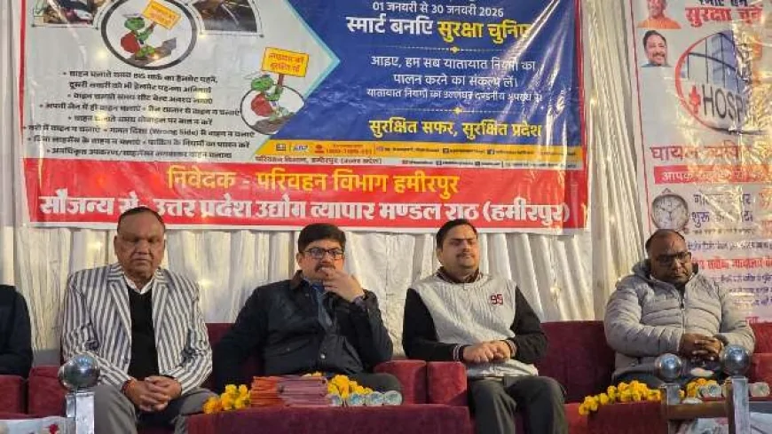 राष्ट्रीय सड़क सुरक्षा माह के तहत आयोजित हुई जागरूकता गोष्ठी